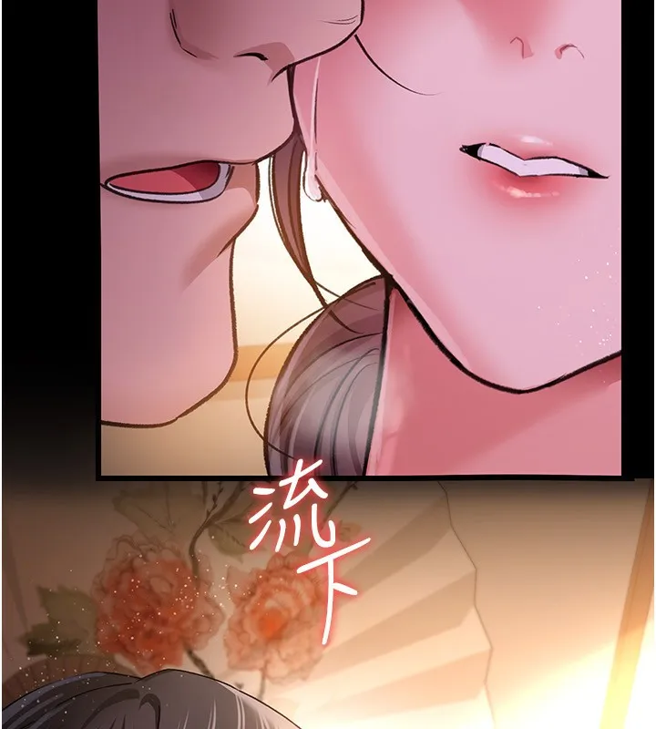 借妻条约 - 第10話-我老公又想玩NTR - page 185
