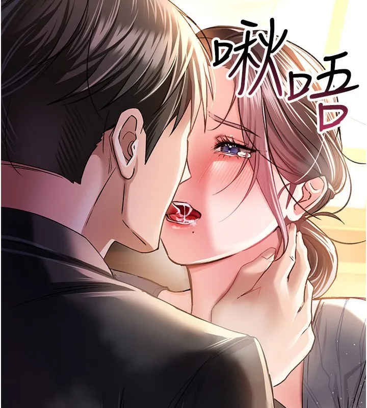 借妻条约 - 第10話-我老公又想玩NTR - page 186