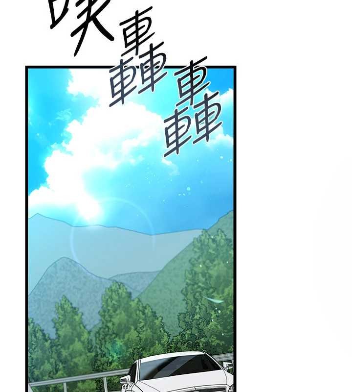 借妻条约 - 第24話-暗潮洶湧的聚餐 - page 2