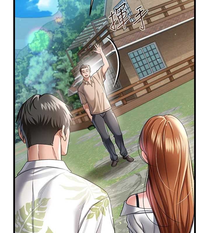 借妻条约 - 第24話-暗潮洶湧的聚餐 - page 11