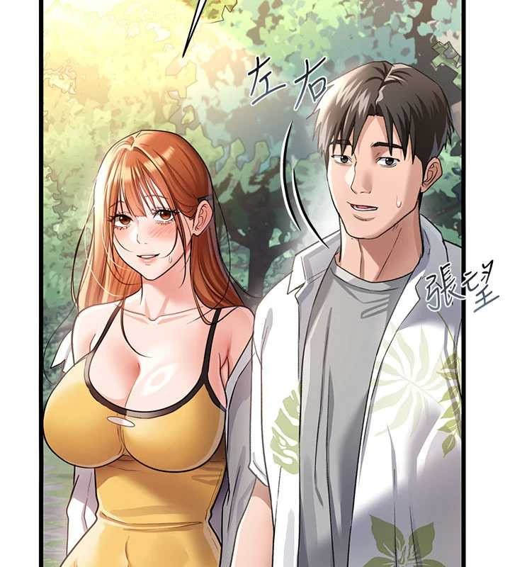 借妻条约 - 第24話-暗潮洶湧的聚餐 - page 25