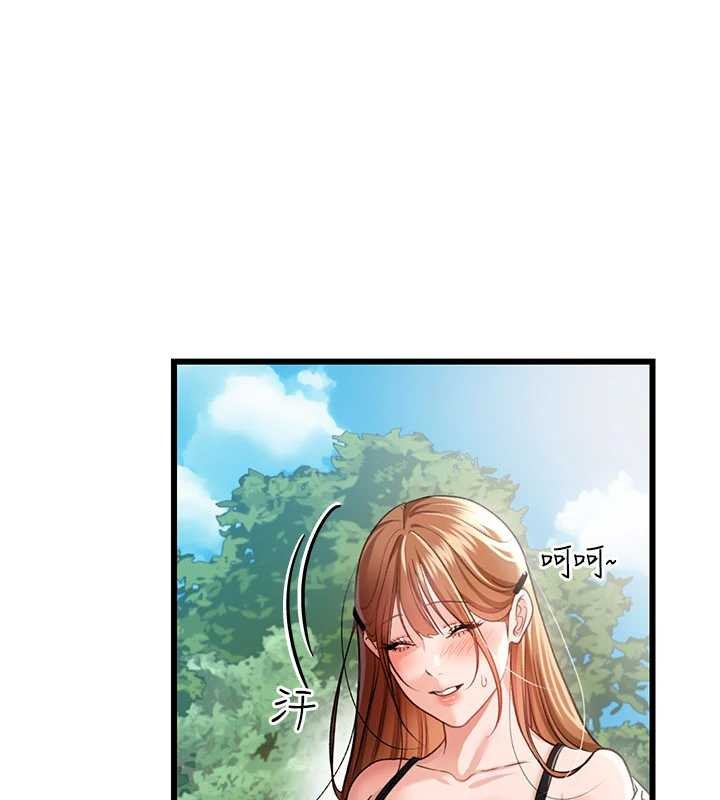 借妻条约 - 第24話-暗潮洶湧的聚餐 - page 35