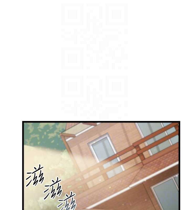 借妻条约 - 第24話-暗潮洶湧的聚餐 - page 49