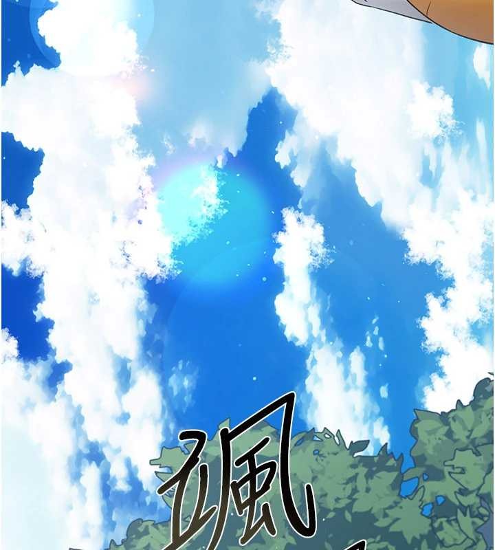 借妻条约 - 第24話-暗潮洶湧的聚餐 - page 54