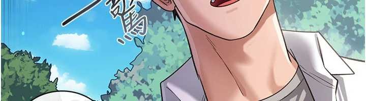 借妻条约 - 第24話-暗潮洶湧的聚餐 - page 63