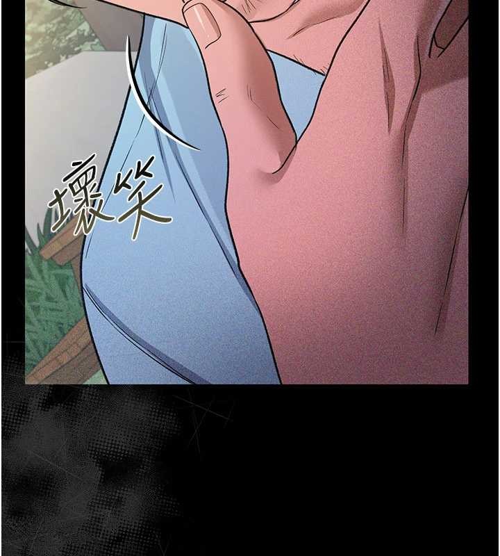 借妻条约 - 第24話-暗潮洶湧的聚餐 - page 77