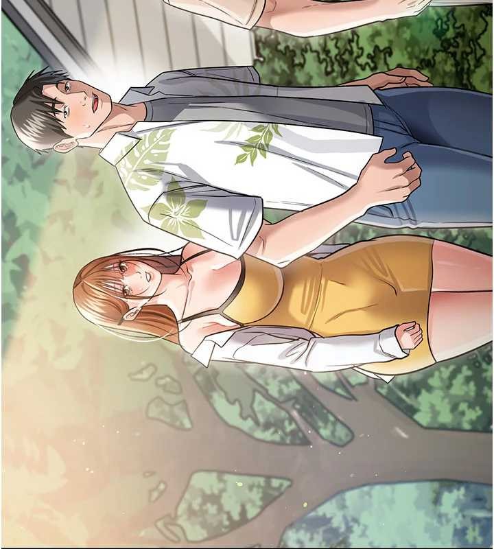 借妻条约 - 第24話-暗潮洶湧的聚餐 - page 82