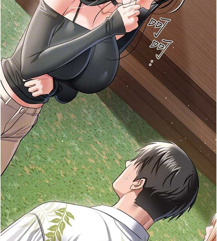 借妻条约 - 第24話-暗潮洶湧的聚餐 - page 93