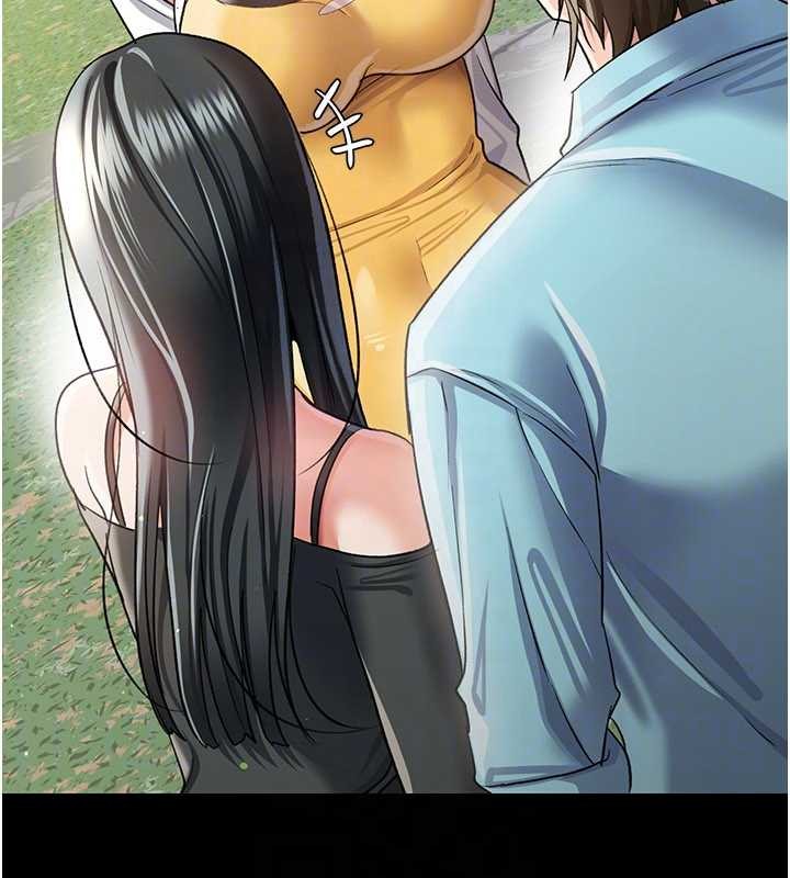 借妻条约 - 第24話-暗潮洶湧的聚餐 - page 134
