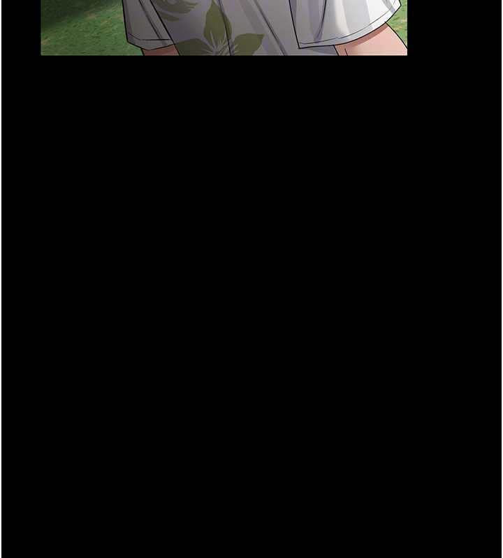 借妻条约 - 第24話-暗潮洶湧的聚餐 - page 144