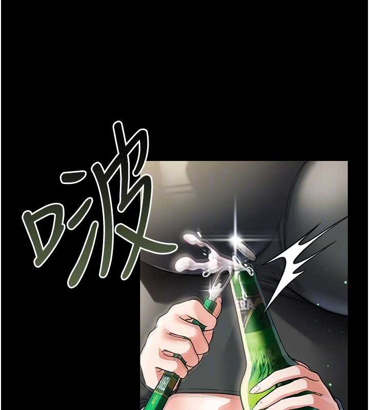 借妻条约 - 第24話-暗潮洶湧的聚餐 - page 167