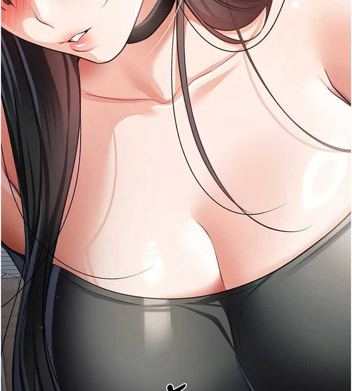 借妻条约 - 第24話-暗潮洶湧的聚餐 - page 181