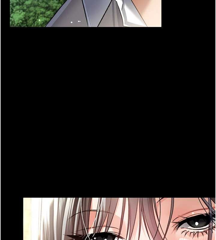 借妻条约 - 第24話-暗潮洶湧的聚餐 - page 185