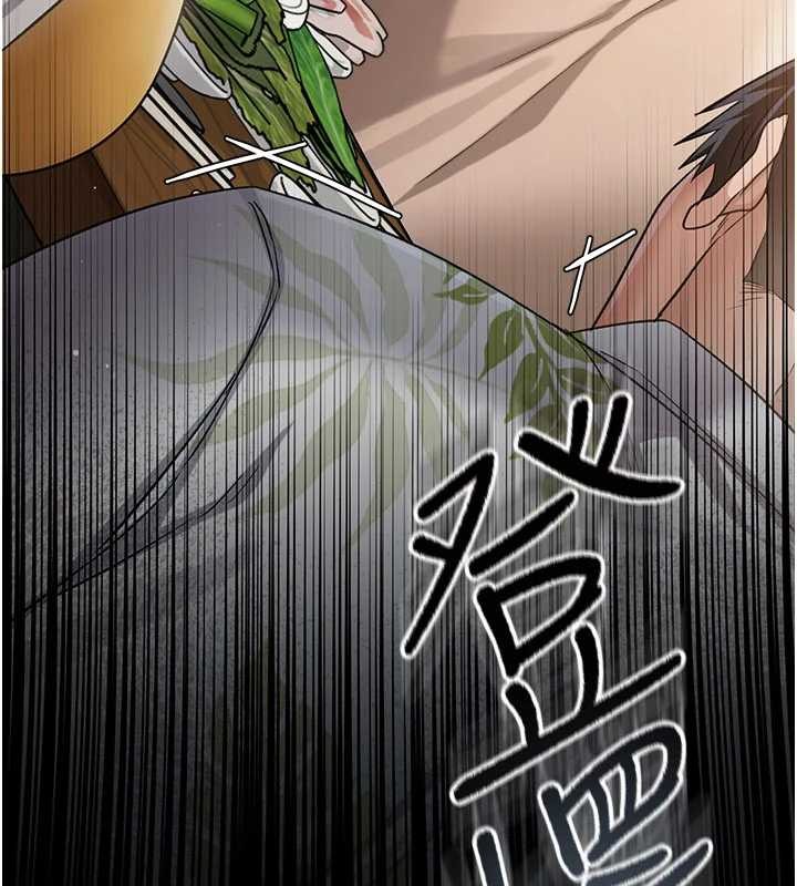 借妻条约 - 第24話-暗潮洶湧的聚餐 - page 202