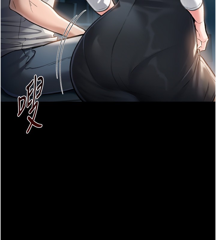 借妻条约 - 第4話-終於進入佑美體內了 - page 3
