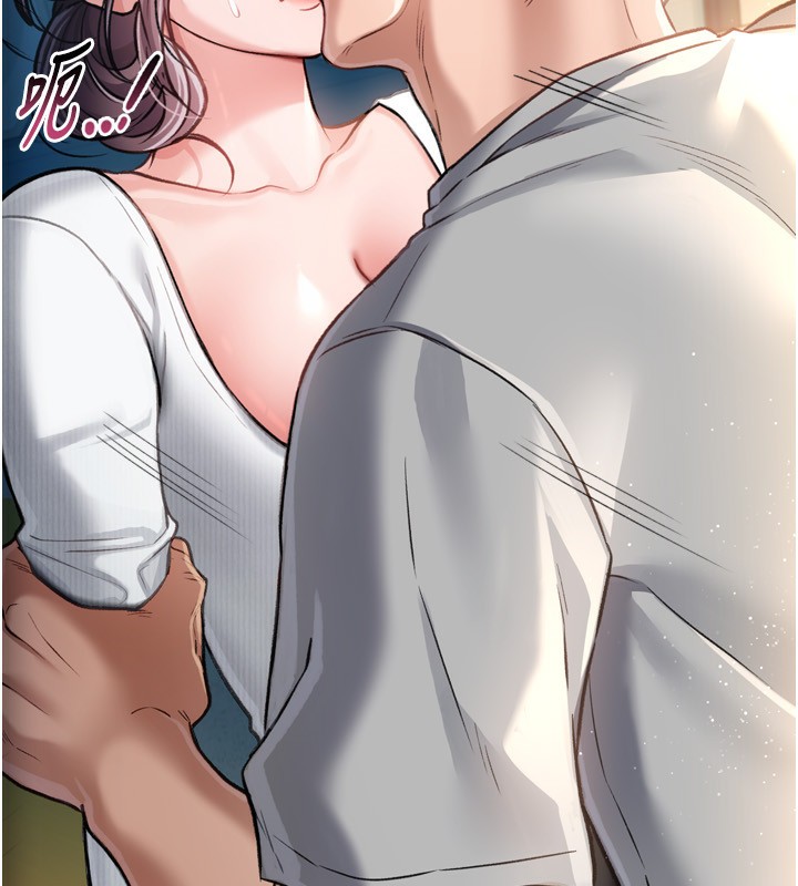 借妻条约 - 第4話-終於進入佑美體內了 - page 10