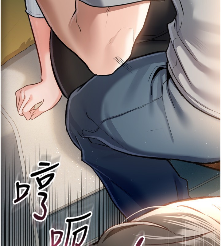 借妻条约 - 第4話-終於進入佑美體內了 - page 11
