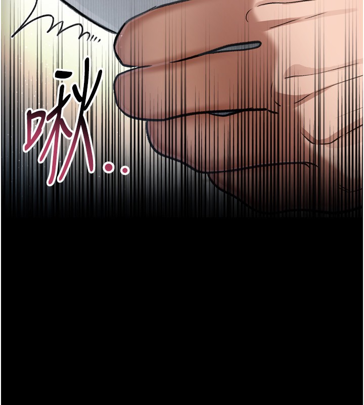 借妻条约 - 第4話-終於進入佑美體內了 - page 15