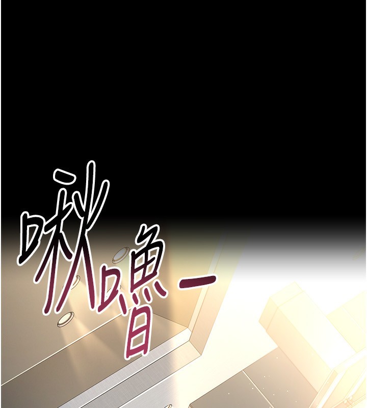 借妻条约 - 第4話-終於進入佑美體內了 - page 19