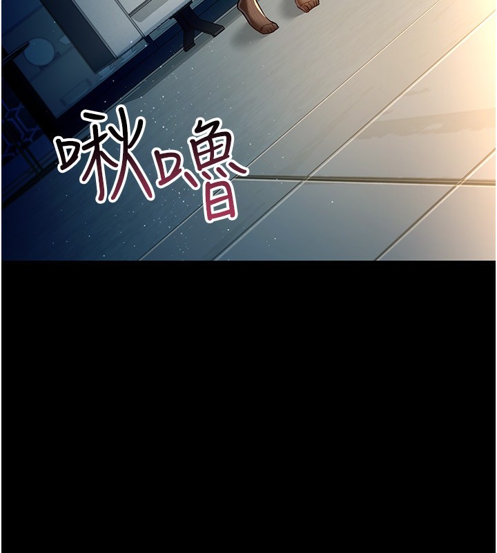 借妻条约 - 第4話-終於進入佑美體內了 - page 21