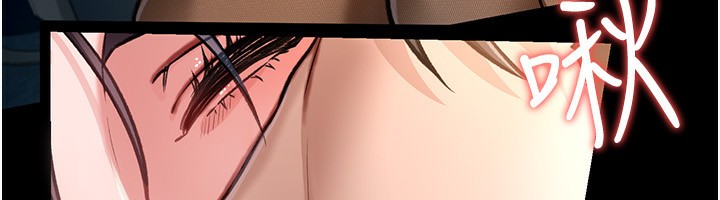 借妻条约 - 第4話-終於進入佑美體內了 - page 24