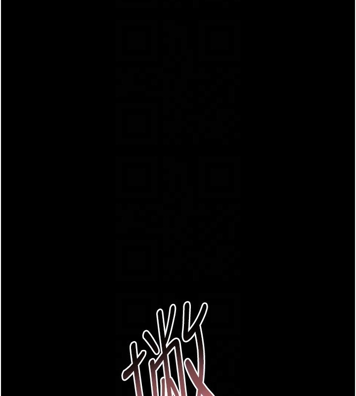 借妻条约 - 第4話-終於進入佑美體內了 - page 26