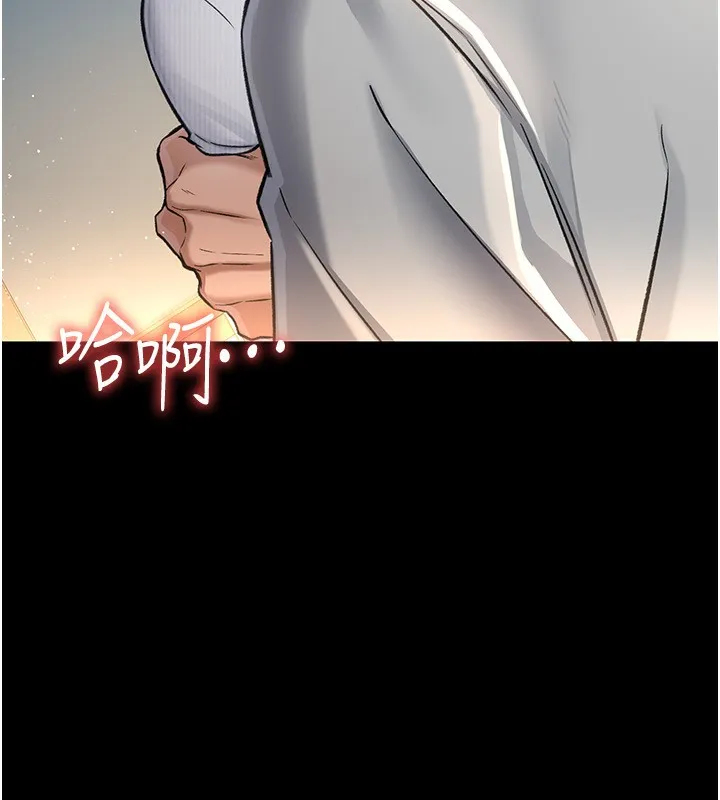 借妻条约 - 第4話-終於進入佑美體內了 - page 33