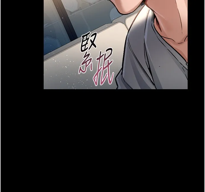 借妻条约 - 第4話-終於進入佑美體內了 - page 35