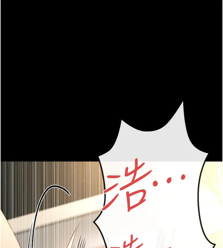 借妻条约 - 第4話-終於進入佑美體內了 - page 36
