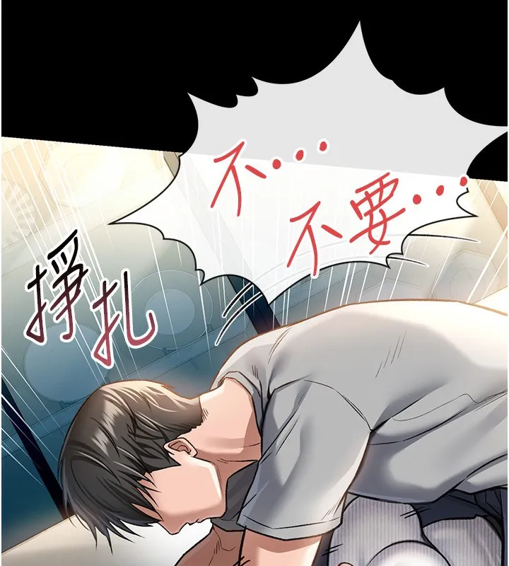 借妻条约 - 第4話-終於進入佑美體內了 - page 40