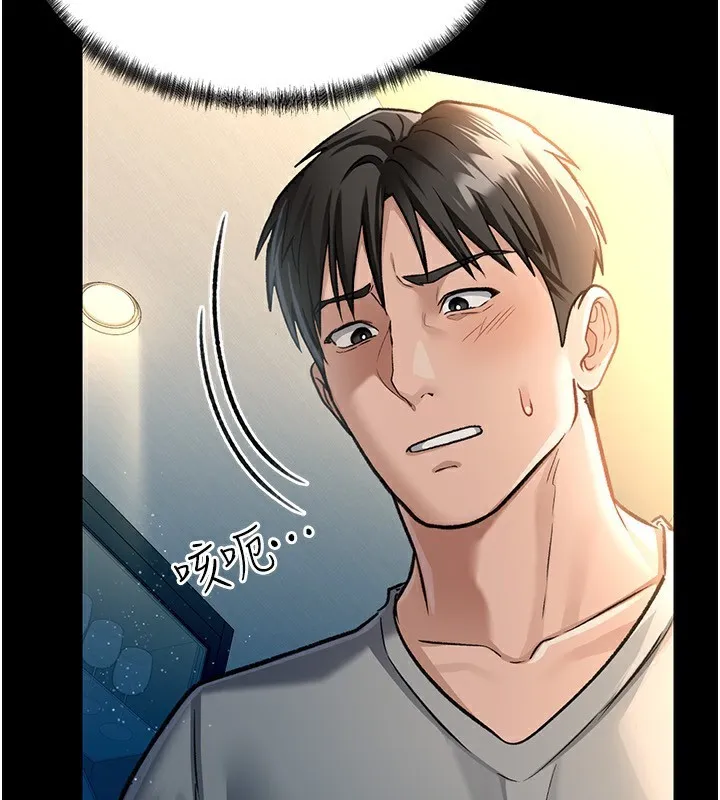 借妻条约 - 第4話-終於進入佑美體內了 - page 51