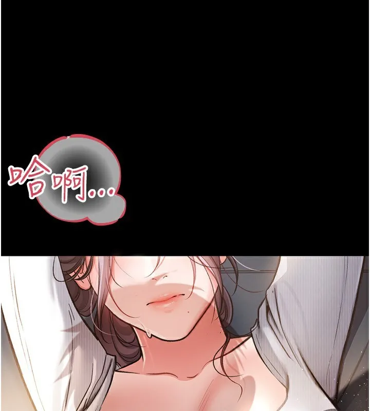 借妻条约 - 第4話-終於進入佑美體內了 - page 53