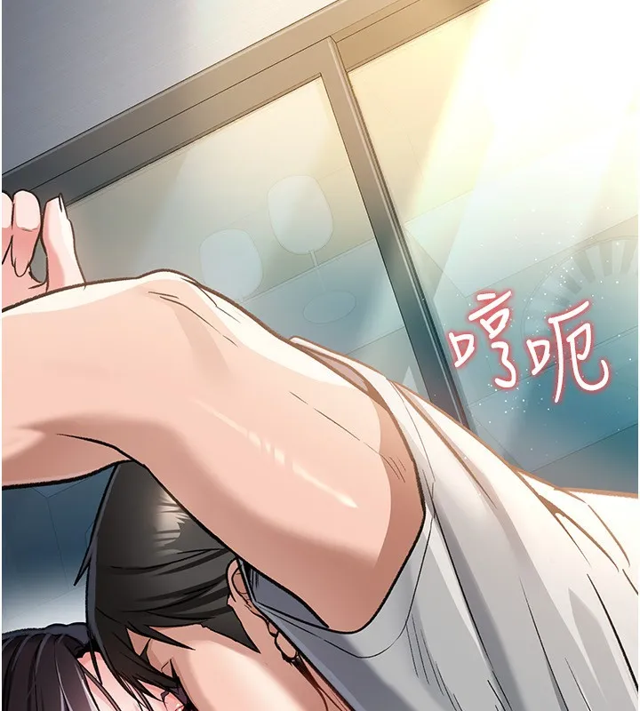 借妻条约 - 第4話-終於進入佑美體內了 - page 62