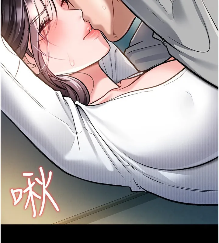 借妻条约 - 第4話-終於進入佑美體內了 - page 63