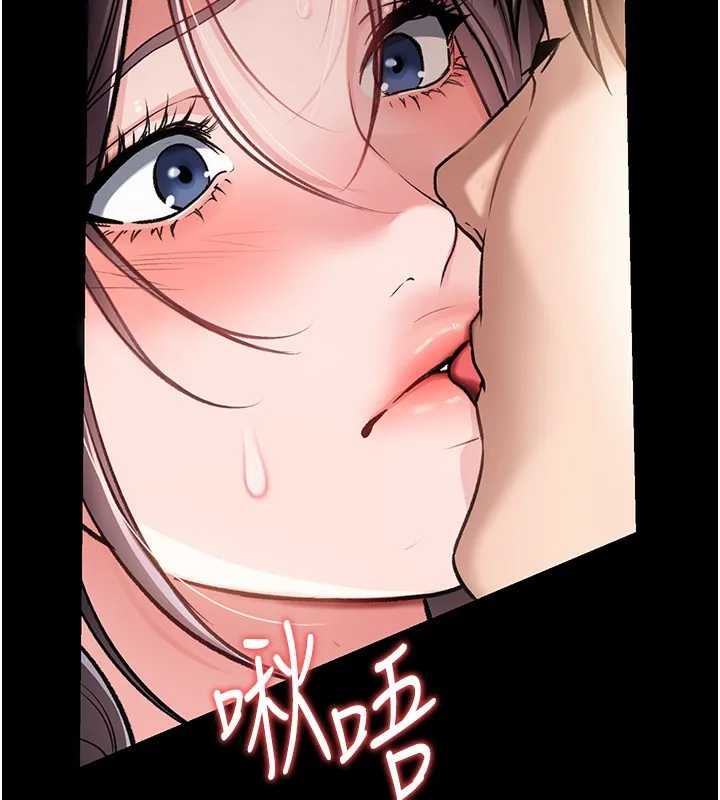 借妻条约 - 第4話-終於進入佑美體內了 - page 65