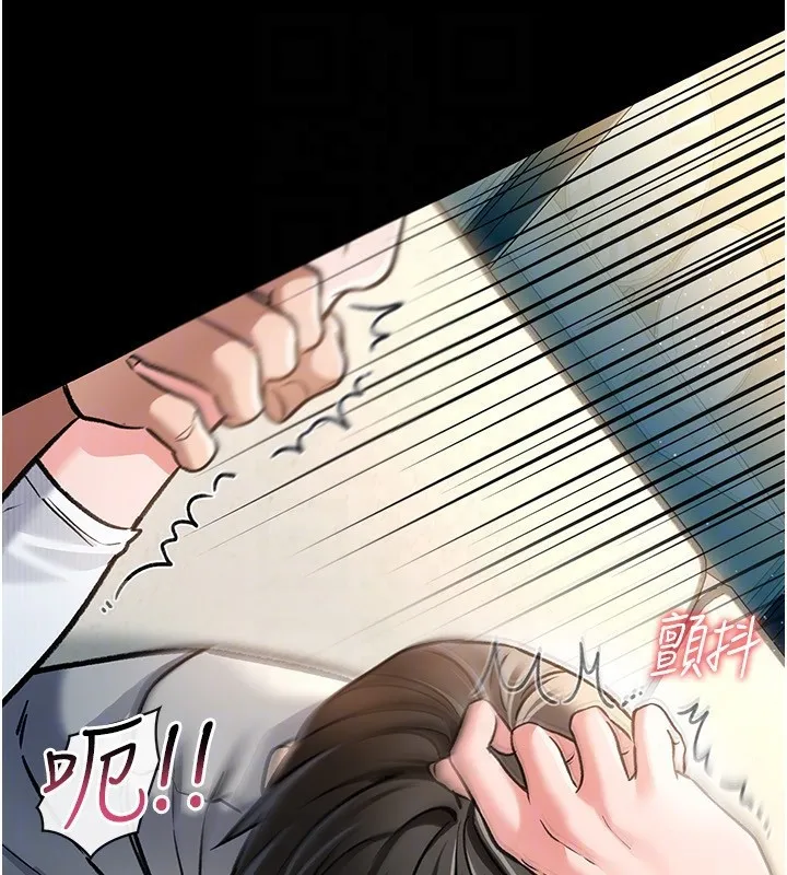 借妻条约 - 第4話-終於進入佑美體內了 - page 67