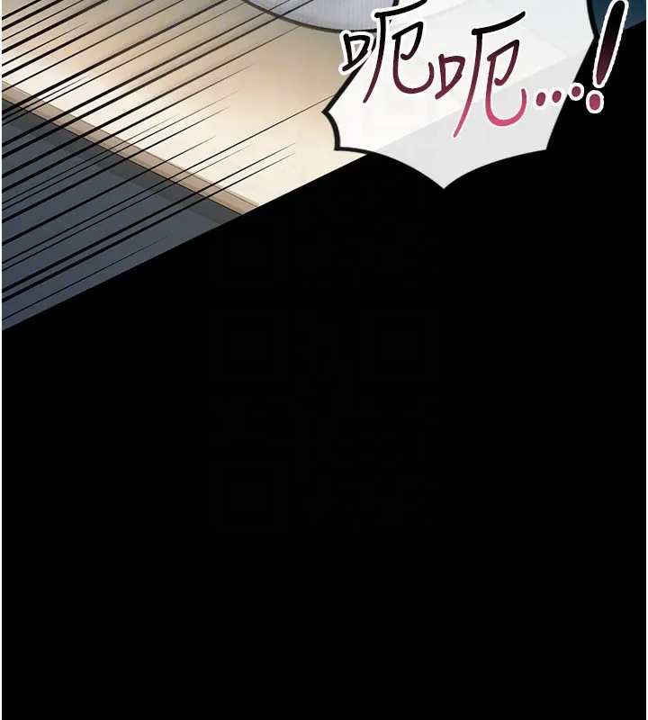 借妻条约 - 第4話-終於進入佑美體內了 - page 69