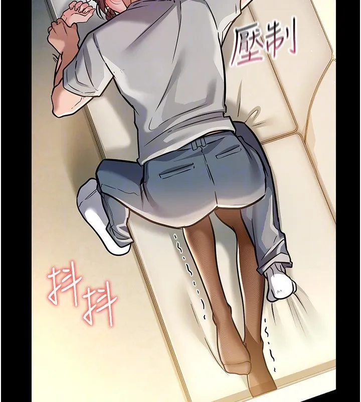 借妻条约 - 第4話-終於進入佑美體內了 - page 71
