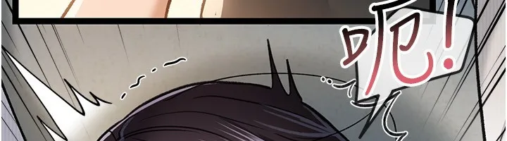 借妻条约 - 第4話-終於進入佑美體內了 - page 78