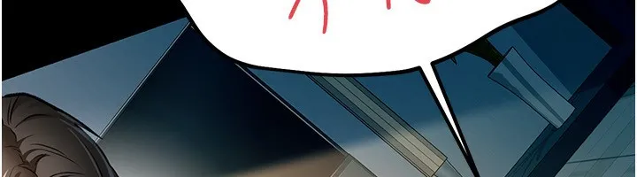借妻条约 - 第4話-終於進入佑美體內了 - page 87