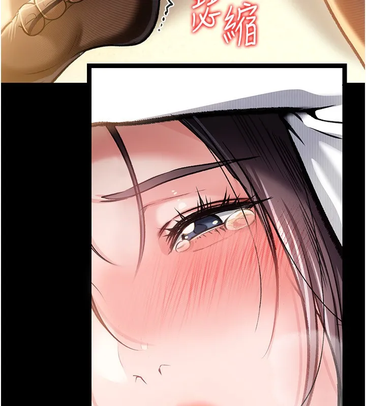 借妻条约 - 第4話-終於進入佑美體內了 - page 93