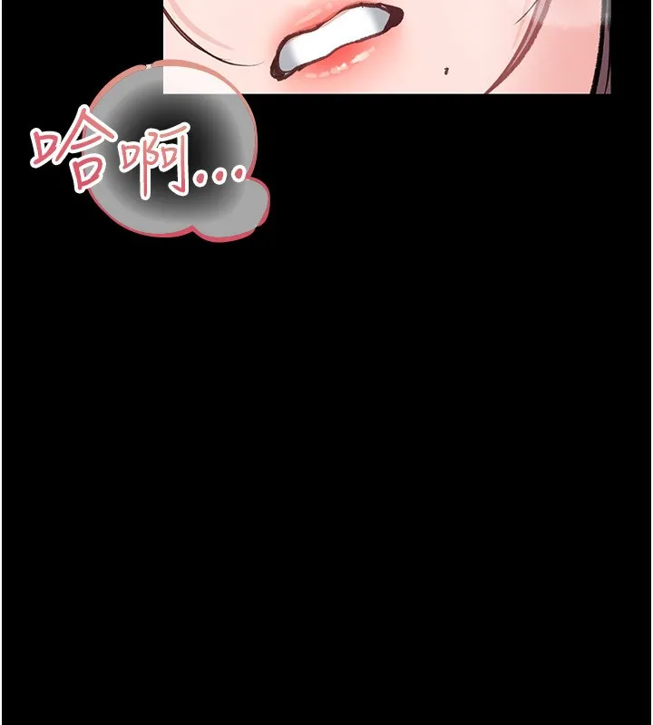 借妻条约 - 第4話-終於進入佑美體內了 - page 94