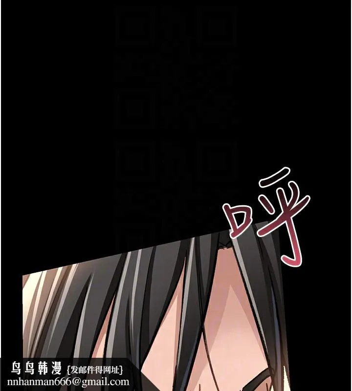 借妻条约 - 第4話-終於進入佑美體內了 - page 106
