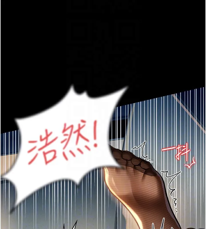 借妻条约 - 第4話-終於進入佑美體內了 - page 108