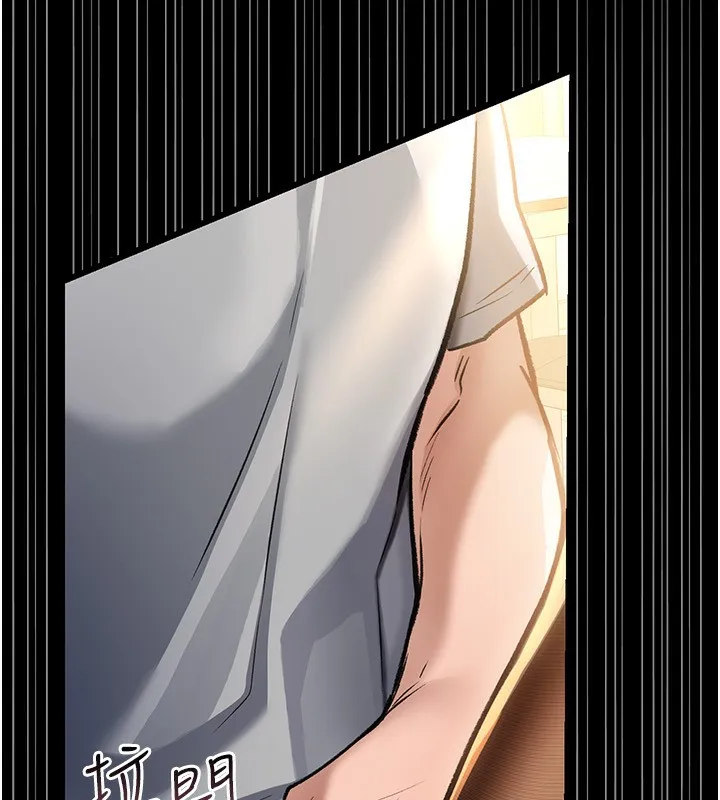 借妻条约 - 第4話-終於進入佑美體內了 - page 113