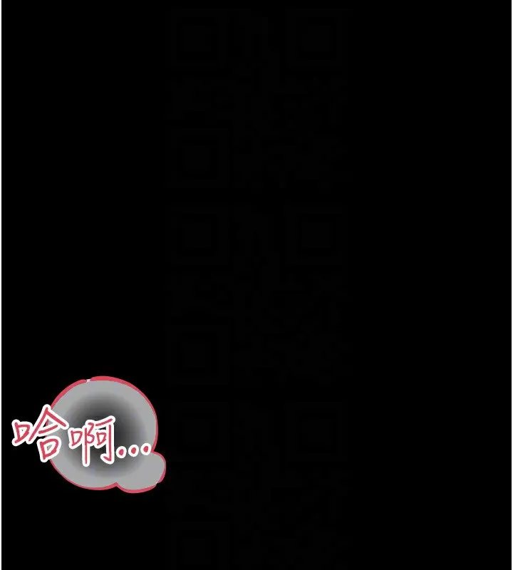 借妻条约 - 第4話-終於進入佑美體內了 - page 117