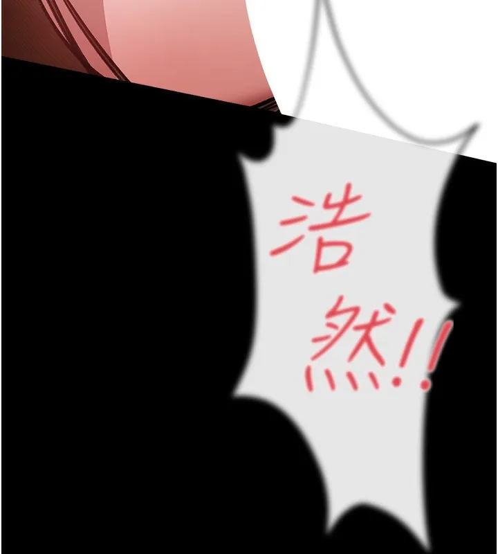借妻条约 - 第4話-終於進入佑美體內了 - page 124