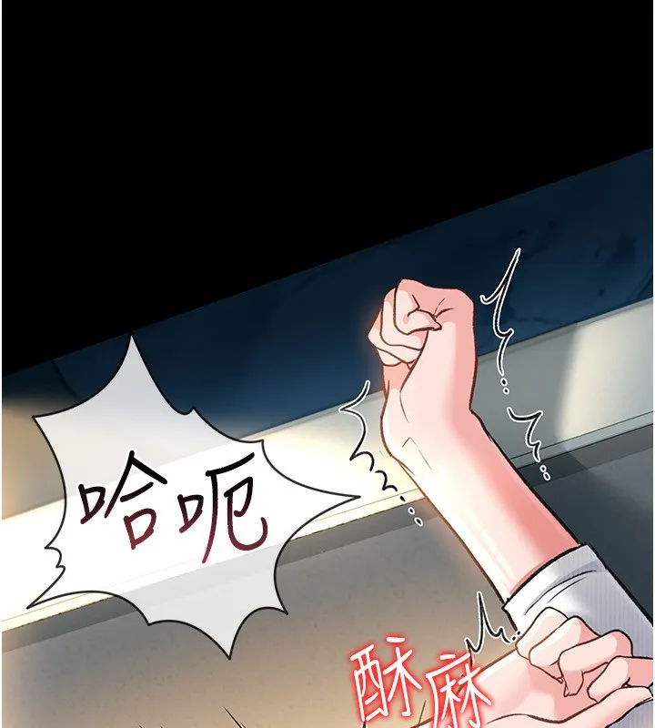 借妻条约 - 第4話-終於進入佑美體內了 - page 130