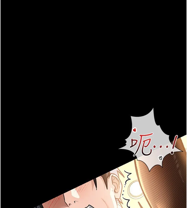 借妻条约 - 第4話-終於進入佑美體內了 - page 142