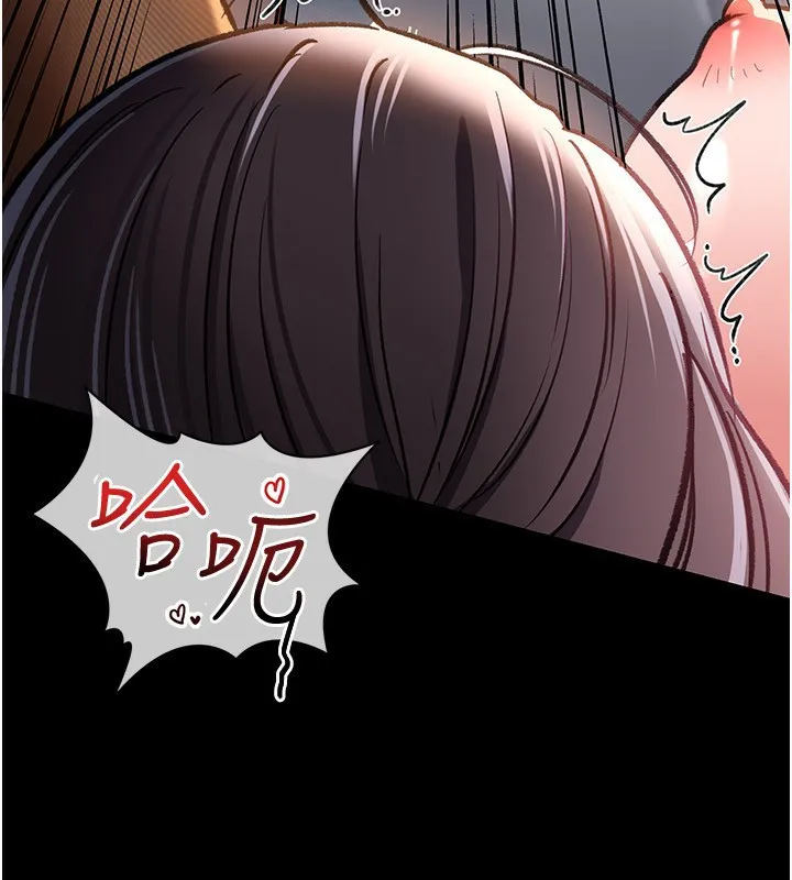借妻条约 - 第4話-終於進入佑美體內了 - page 144